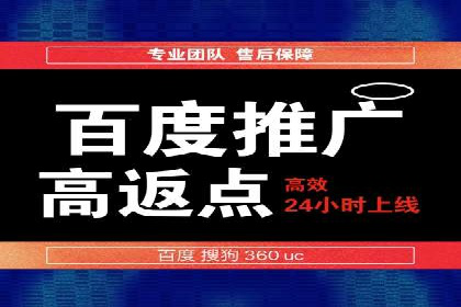 SEM竞价代运营助力企业线上线下整合