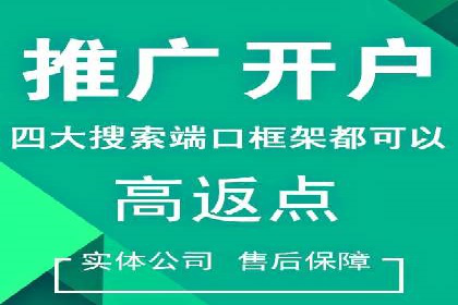 探索SEM竞价培训的奥秘：成功企业的投放策略揭秘