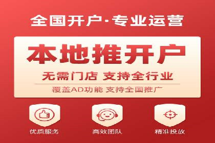 信息流广告投放实战技巧解析